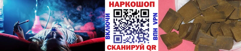 Купить наркотик аптеки Кашин МАРИХУАНА  COCAIN  ГАШИШ  АМФЕТАМИН  Меф мяу мяу 