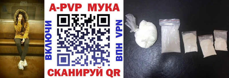 Alpha-PVP мука Кашин