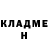 Гашиш hashish Jared Darel