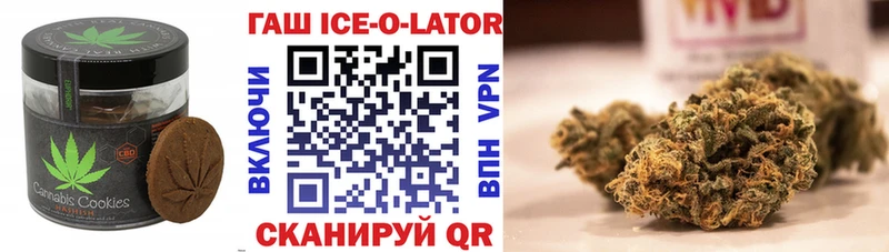 Еда ТГК конопля  магазин продажи   Кашин 