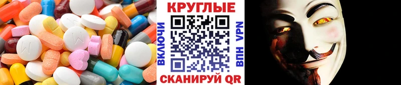 Ecstasy 99% как найти закладки Кашин