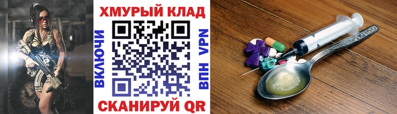 Героин герыч Кашин