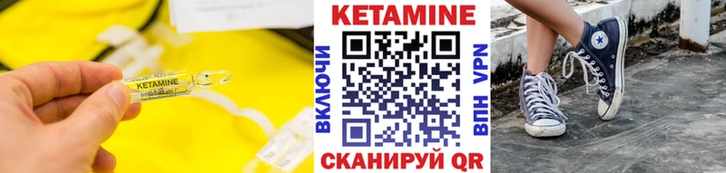 КЕТАМИН VHQ  Кашин 