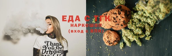 ПСИЛОЦИБИНОВЫЕ ГРИБЫ Алексин