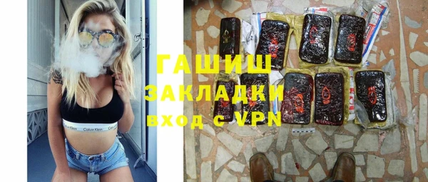 ПСИЛОЦИБИНОВЫЕ ГРИБЫ Алексин