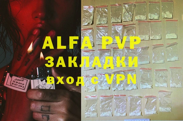 а пвп мука Алзамай