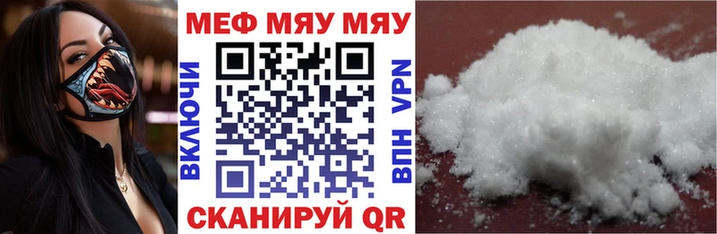 наркошоп  Кашин  Меф mephedrone 