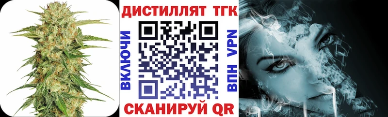 ТГК концентрат  Кашин 